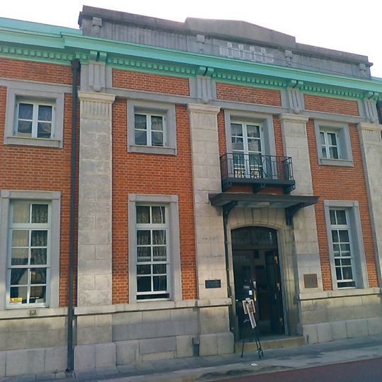 Yukuhashi Red Brick Building