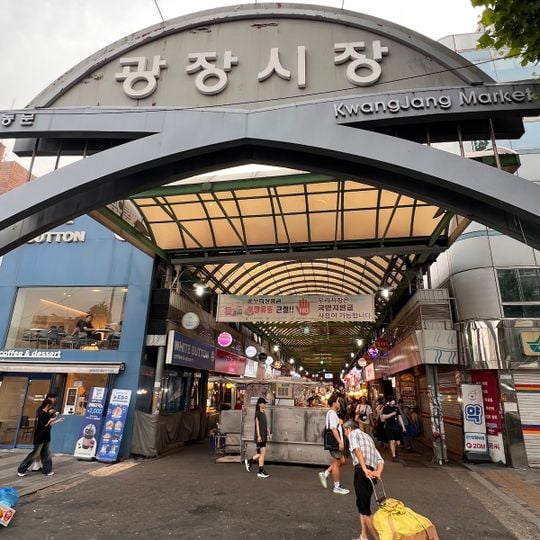 광장시장