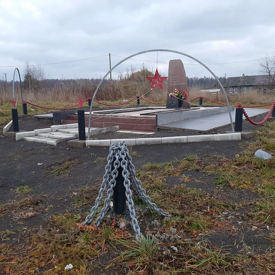 Братская могила воинов, погибших в годы Гражданской войны