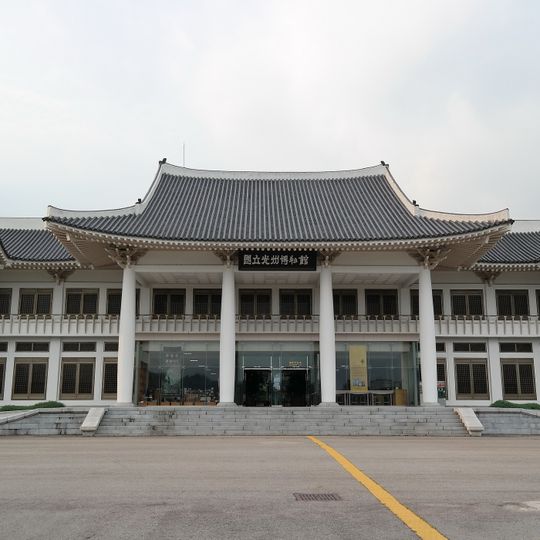 Musée national de Gwangju