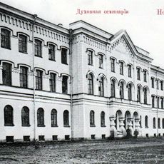 Novgorod Theological Seminary