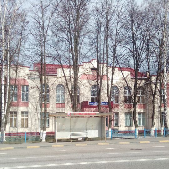 Гомельский государственный профессиональный лицей железнодорожного транспорта