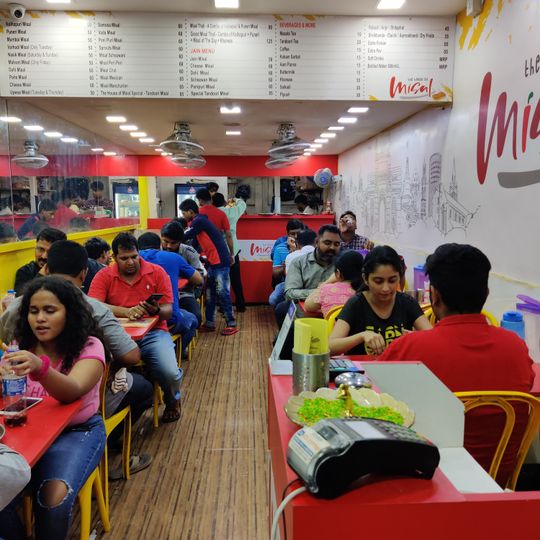 The House Of Misal