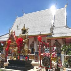 Wat Khlong Nueng
