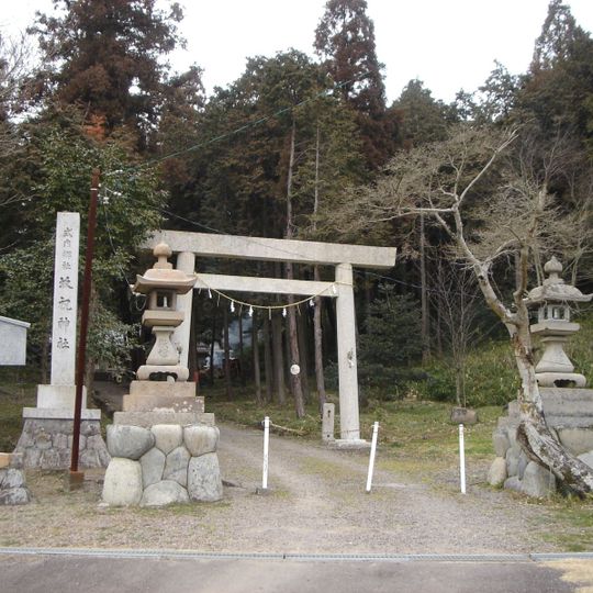 Sakahogi-jinja