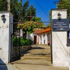 Nativity of the Theotokos Church