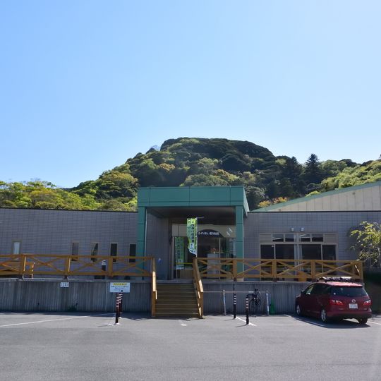 Tateyama Wild Bird Sanctuary
