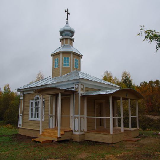 Часовня Георгия Победоносца )