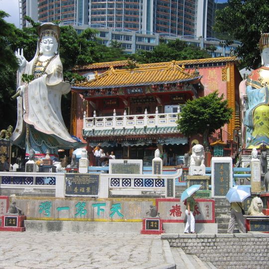 Kwun Yam Shrine