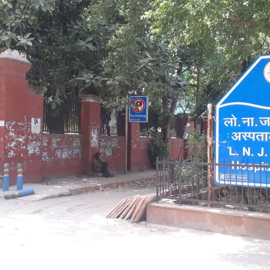 Lok Nayak Hospital