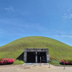 대릉원