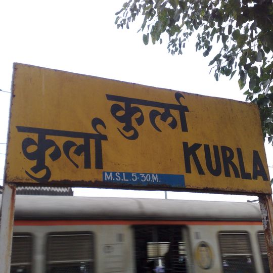 Kurla railway station