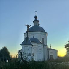 St. Nicholas Church, Yurovo