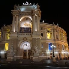 Odesa National Academic Theatre of Opera and Ballet