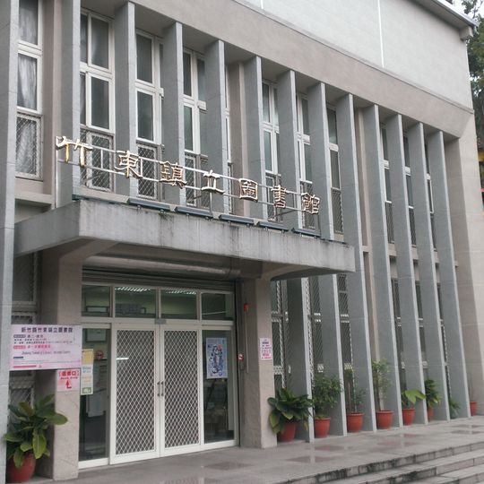 Zhudong Township Library