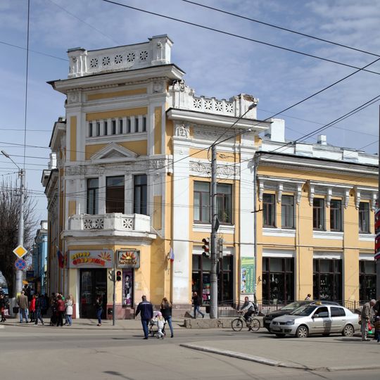Rakov Building