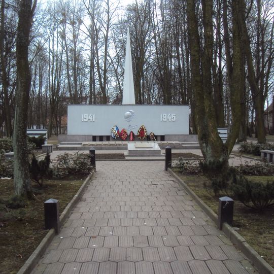 Мемориальный комплекс