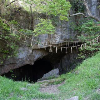 Seiryū Cave