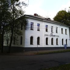 Южный (кухонный) флигель (Великий Новгород)