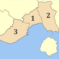 Kavala Regional Unit