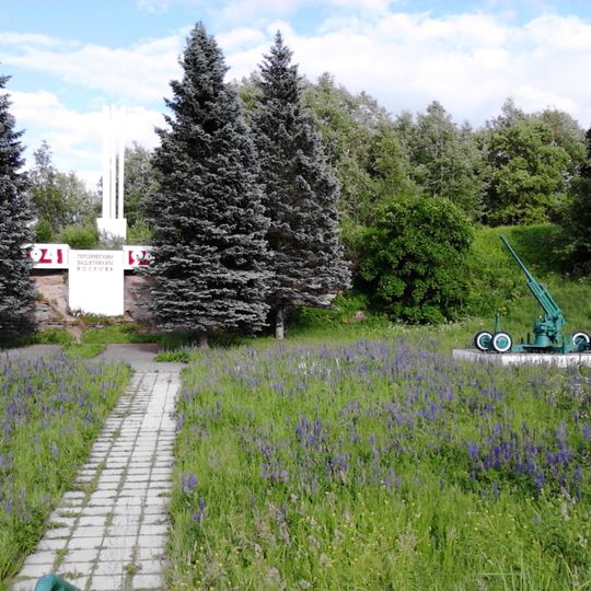 Монумент-стела советским воинам, защитникам города Волхова в годы Великой Отечественной войны