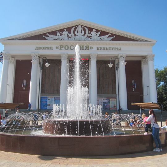 Palace of Culture Russia