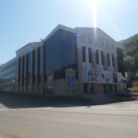 Dramen- und Komödientheater Petropawlowsk-Kamtschatski