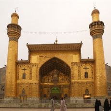 Imam Ali Mosque