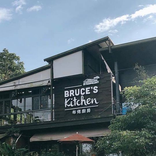 Bruce's Kitchen