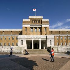 National Museum of Nature and Science