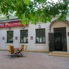 Флигель (Тверь)