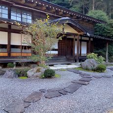 石井家住宅