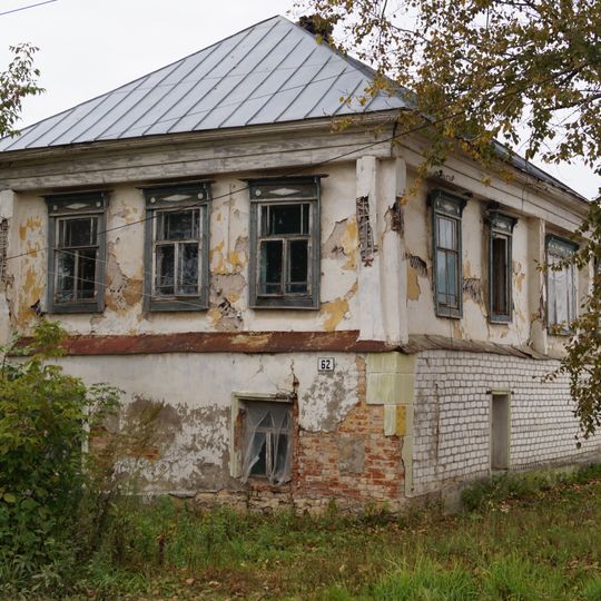 Дом купцов Химиных