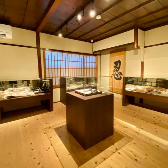 Ninjabuki Museum
