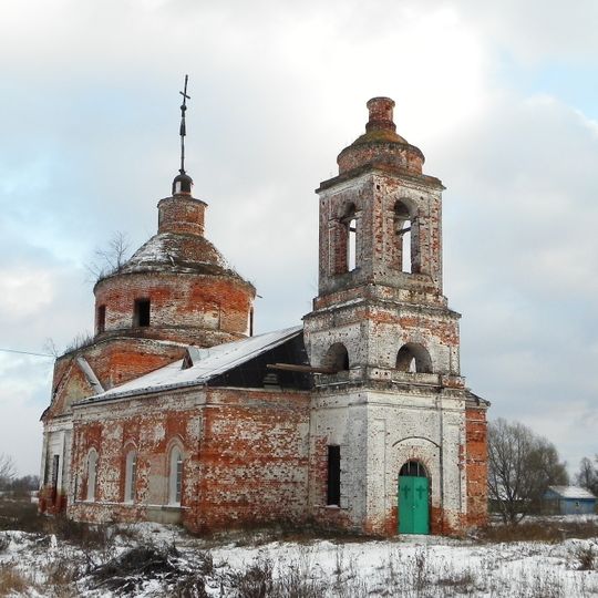 Церковь святителя Николая с колокольней