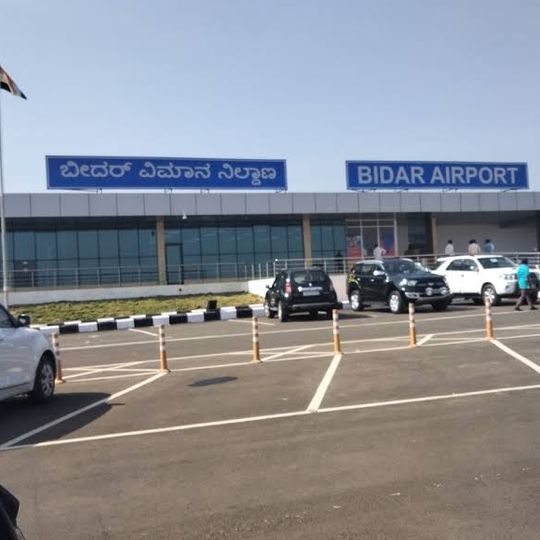 Bidar Airport