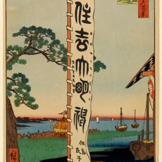 Sumiyoshi Shrine
