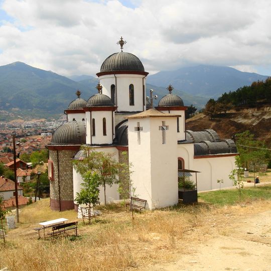 Church of the Forty Martyrs of Sebaste