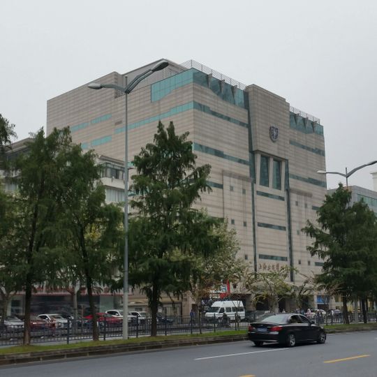 Shanghai Public Security Museum