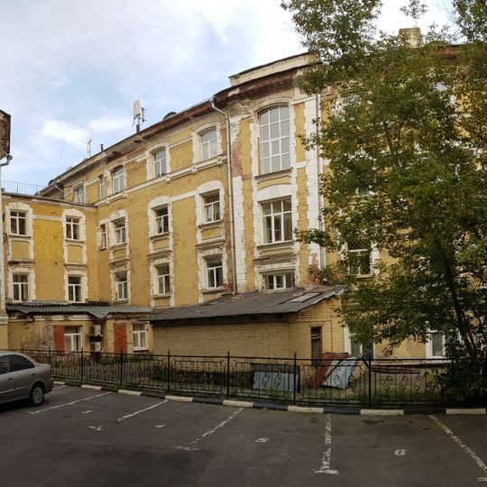 Общежитие Московского университета им. Николая II