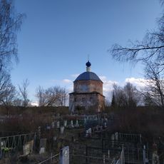 Церковь Рождества Богородицы (Красный Бор)