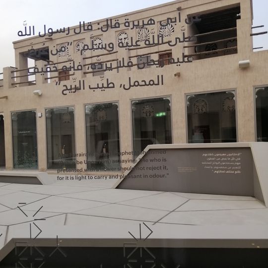 Museum of the History of the Greek Costume