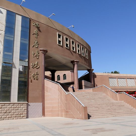 Turpan Museum