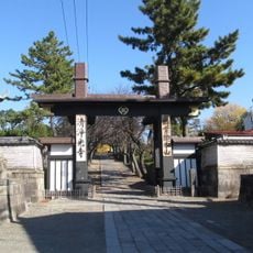Shōjōkō-ji