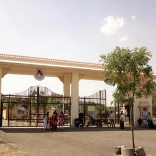 Sajjangarh Biological Park