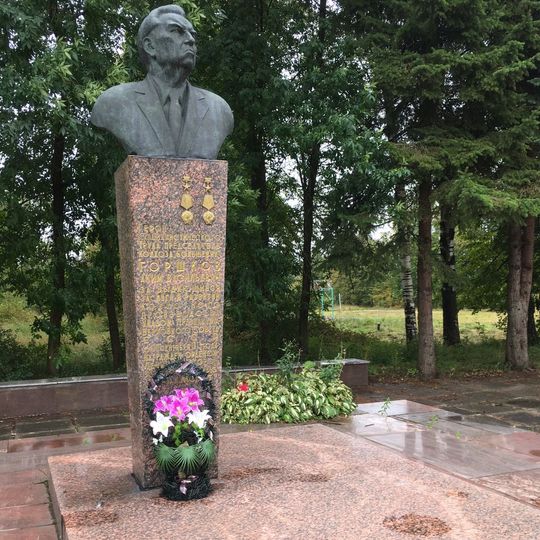 Могила А. Горшкова , дважды героя Социалистического труда