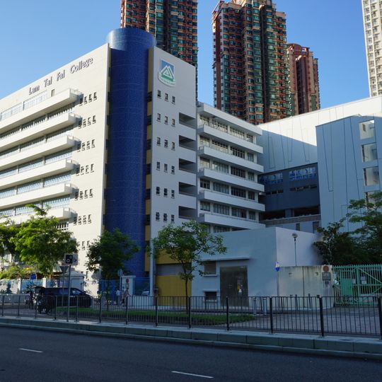 Lam Tai Fai College