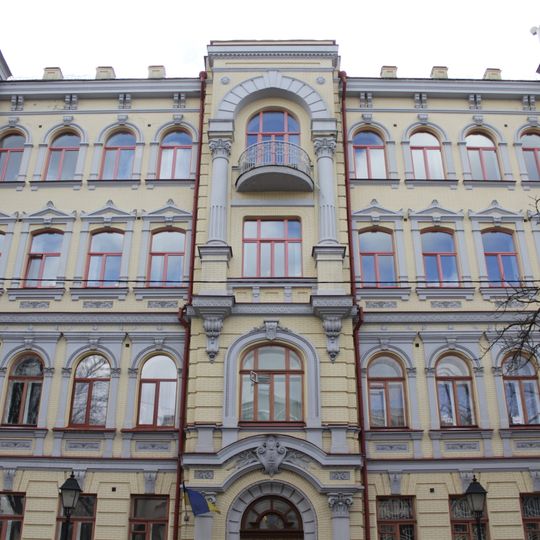 Касаційний кримінальний суд