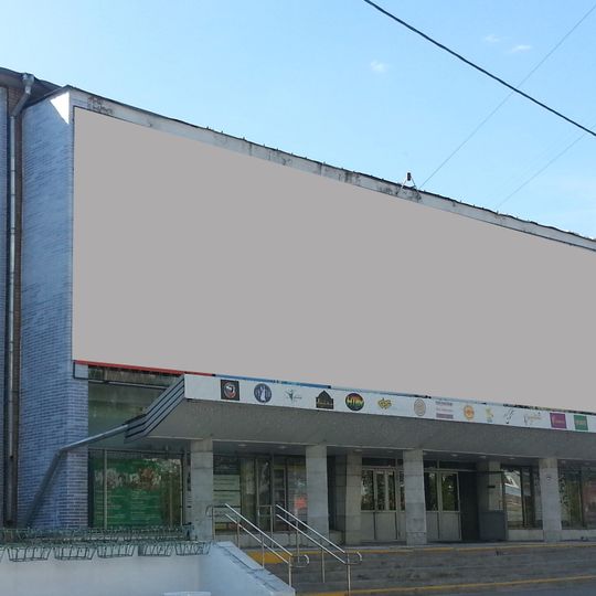 Дворец культуры "Салют"