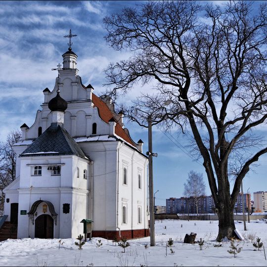 Свята-Троіцкая царква